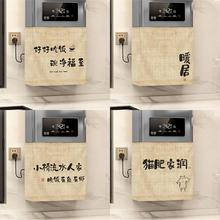 热水器遮挡帘厨房燃气管道装饰布帘魔术贴自粘式电表箱遮丑罩定制