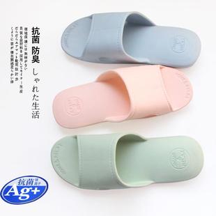 室内静音家用防滑洗澡软底 抗菌不臭脚防臭日式 家用拖鞋 女夏季 男士
