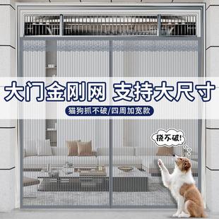 金刚网防蚊门帘家用大门车库防柳絮免打孔纱窗网纱门隔断磁吸帘子