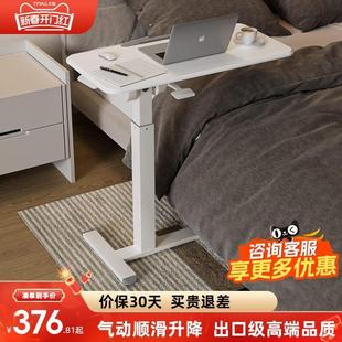 可移动床边桌笔记本办公折叠升降电脑桌简易家用卧室床上沙发边几