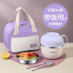 食堂打饭碗专用不锈钢快餐杯餐盒康 碗带盖上班族保温饭盒2023新款