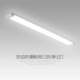 现代极简创意防虫防潮三防净化灯简约家用过道走廊玄关长条吸顶灯