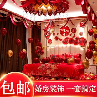 饰客厅背景墙男女方用品大全 结婚布置床头新婚房间卧室气球拉花装