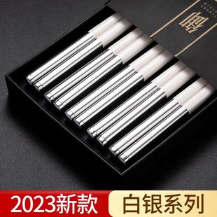 家庭套装 网红合金筷子家用高档新款 轻奢快子防滑防霉耐高温高端快