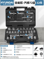 Modern auto repair tool box socket combination set, small and medium-sized flying ratchet wrench multi-functional combination maintenance tool thumbnail 4