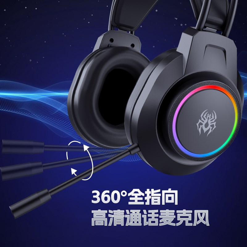 abingo V7头戴式耳机有线电竞游戏台式电脑吃鸡USB带耳麦7.1