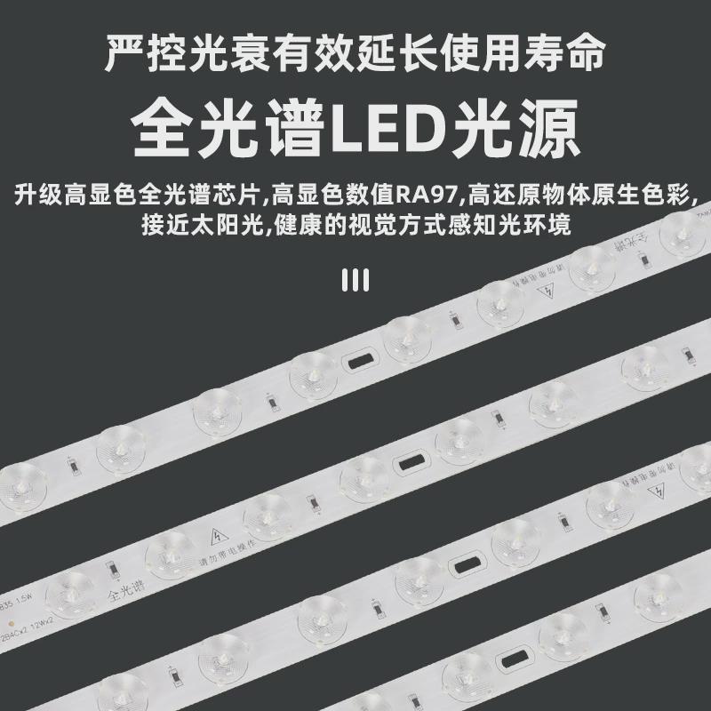 led灯条长条吸顶灯替换改造灯芯盘三色变光客厅灯带超亮灯珠新品