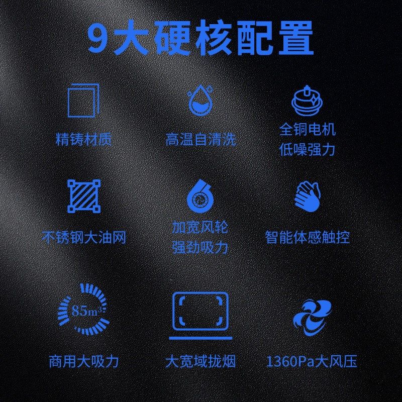 鉴业商用抽油烟机大吸力不锈钢厨房餐饮饭店大功率农X村土灶油烟