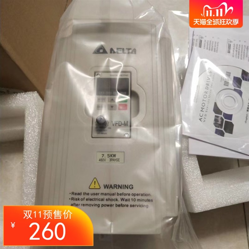 台达变频b器VFD075M43A055M43A 037M43A7.5 5.5 3.7KW三相380V