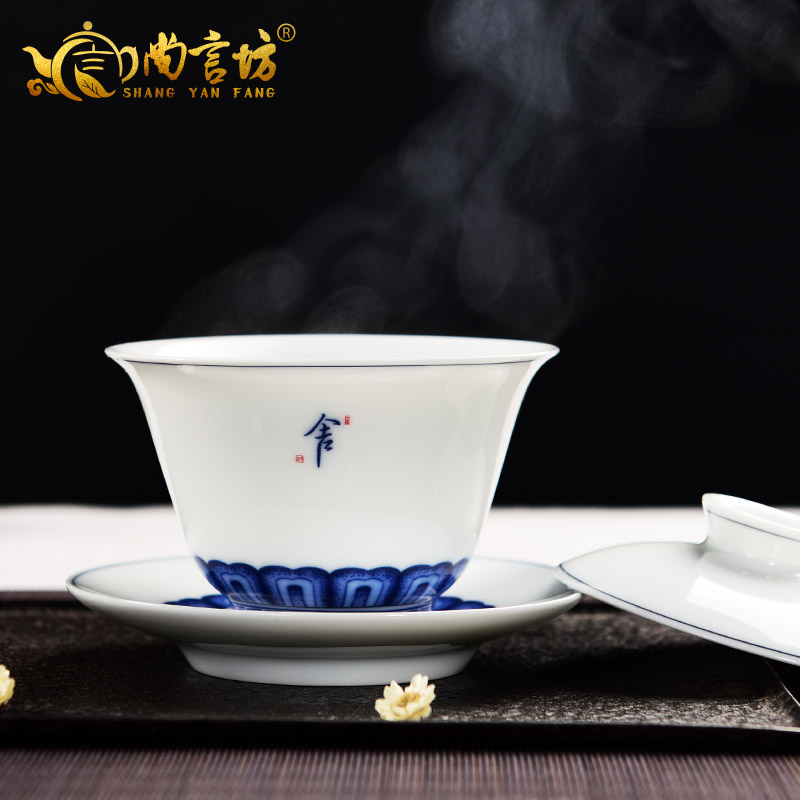 尚言坊 白瓷三才盖碗 大号介杯A敬茶杯 手工陶瓷功夫茶具主人杯图片
