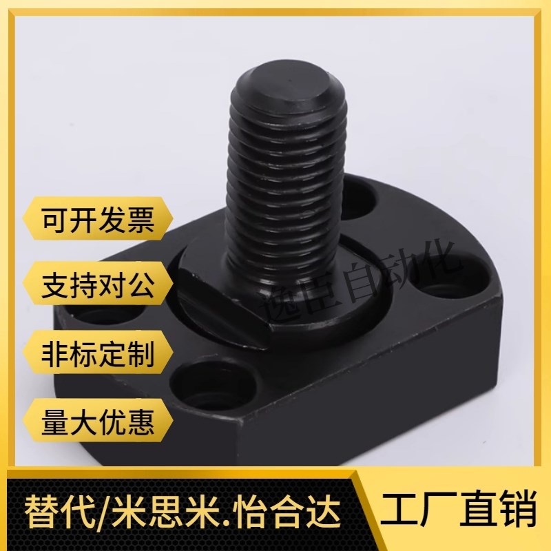 浮动接头法兰紧凑型WHH41/43 WHH46 M5-M6M8M10-12-14-16-18-20