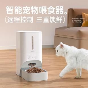 LAIKA自动喂食器猫咪定时定量智能宠物猫粮狗粮投喂机远程控制
