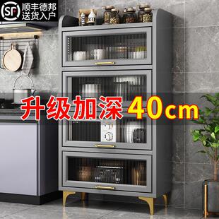 厨房置物架落地翻盖收纳柜子多功能家用多层微波炉碗筷柜子储物柜