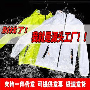 全身防暴雨外卖骑行分体女服透气超薄 雨衣雨裤 套装 男夏季 长款