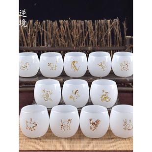十二生肖玉瓷茶杯主人杯单杯女琉璃品茗杯功夫茶具玻璃茶盏 中式