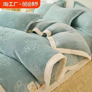 雕花牛奶绒四件套冬季 爆款 家用加厚加绒保暖牛奶绒被套床单三件套