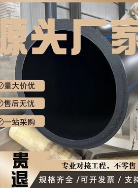 PE给水管HDPE穿线管 直埋管道盘管绿化给水高压供水家用自来水管