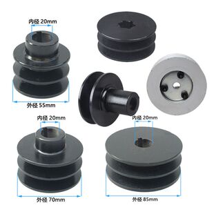 20平键轴25轴A槽B槽双槽皮带轮170汽油178柴油水泵微耕机螺纹花键