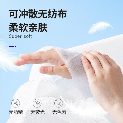 YIBAO/益宝 B湿厕纸80抽加量装可冲散擦屁屁亲肤柔软清爽卫生z