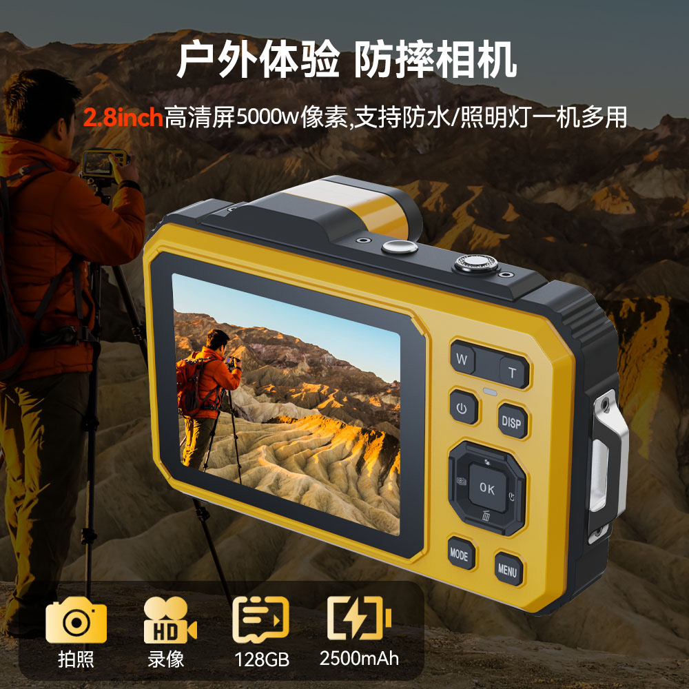 W&O运动相机高清防抖骑行头盔