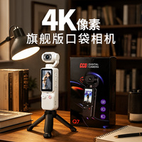 W&O运动相机4K超高清口袋摄像机手持户外骑行vlog夜拍记录仪自拍
