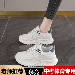 初中学生体考专用鞋女款轻便减震跑步鞋久站不累秋冬加绒运动鞋女