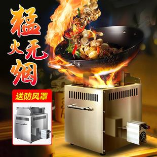 露营野炊气化炉节能猛火炉家用烧木柴农村 户外柴火炉柴火灶便携式