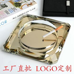 礼品定制LOGO 水晶玻璃烟灰缸办公家用大号客厅创意潮流精品欧式