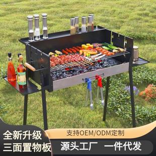 户外便携商用烤奶烧烤架家用木炭不锈钢烧烤炉露营围炉煮茶烤肉炉
