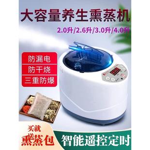 熏蒸机家用蒸汽机泡脚加热汗蒸仪一体机干蒸房全身桑拿房浴箱木桶