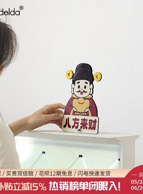 Mandelda新中式财神爷摆件时钟家居玄关礼物乔迁新居创意装饰品