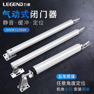 闭门器气动自动闭合器气压防火门关门器铁柜门弹簧缓冲定位 气筒式