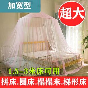 吸顶免安装 顶圆直径1.5米圆顶蚊帐公主床幔吊挂式 2米3加宽加大2.8