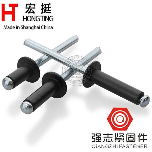 黑色宏挺牌抽芯铆钉/发黑拉铆钉/开口型铝抽芯铆钉/铝拉钉