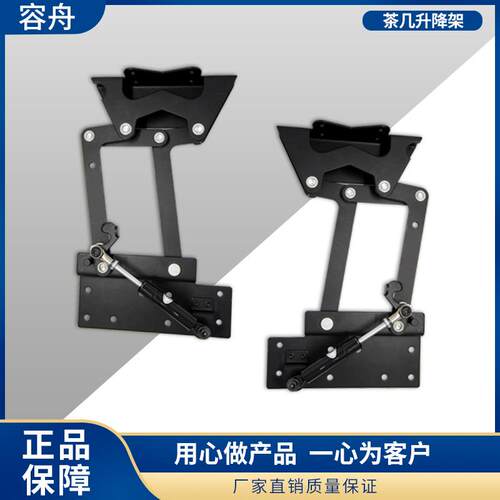 B01床头柜升降架咖啡桌茶几支撑铰链 功能气杆稳定升降五金配件