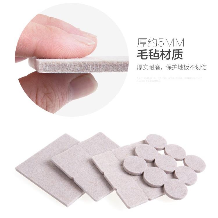 家具桌椅脚垫毛毡保护垫地板静音耐磨防滑凳子椅子桌角垫桌腿北秦