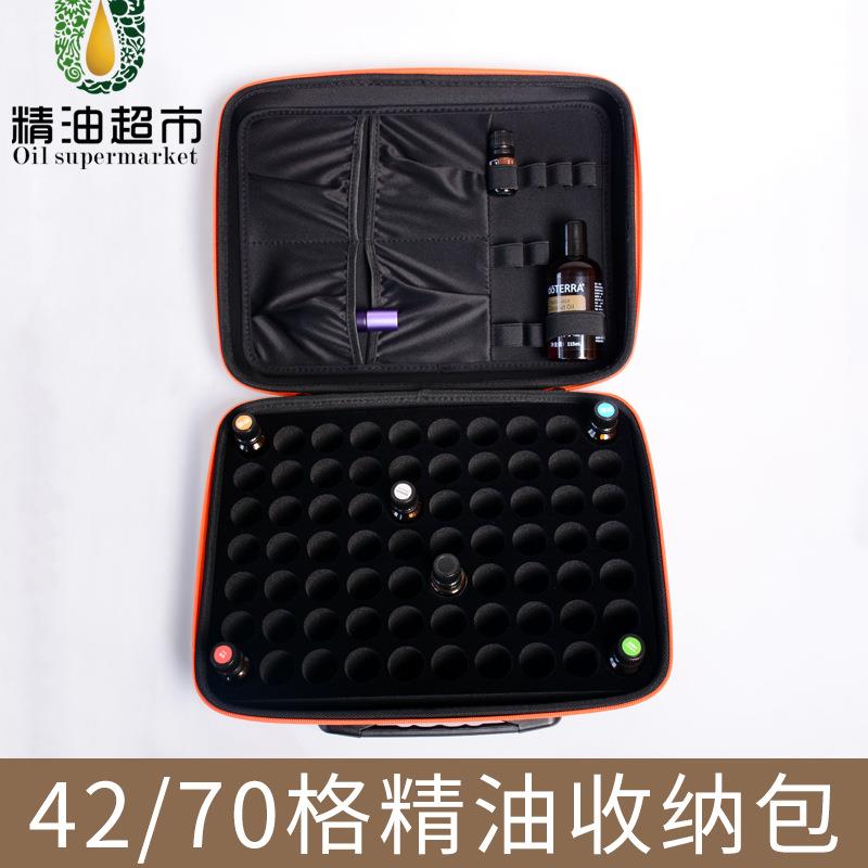 精油收纳包15ML便携包防震小滚珠瓶盒子doterra随身美乐家多特瑞图片