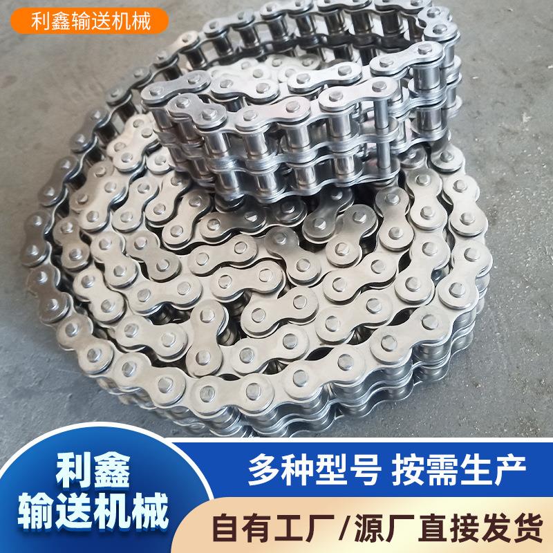 非标不锈钢空心双节距滚子链单双排工业机械弯板碳钢传动链条