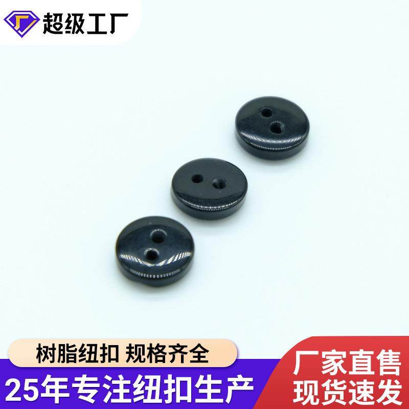 现货高档树脂纽扣 辅料西装衬衫钮扣 圆形黑白时尚扣子大衣风衣扣,纺织面料/辅料/配套,服装纽扣,淘宝优惠券,粉丝福利购,淘宝优惠卷