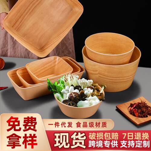 密胺餐具自助转转小火锅烤肉串串餐盘带隔板可沥干仿木竹蔬菜盘子