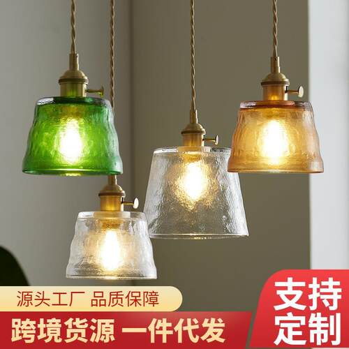 北欧黄铜玻璃吊灯复古名宿吧台餐厅床头灯创意个性咖啡厅卧室灯具