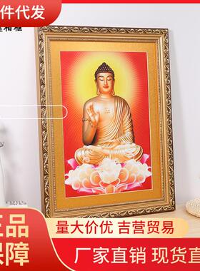 V45O金色佛像相框观音菩萨南无阿弥陀佛画框供奉关帝实木空架
