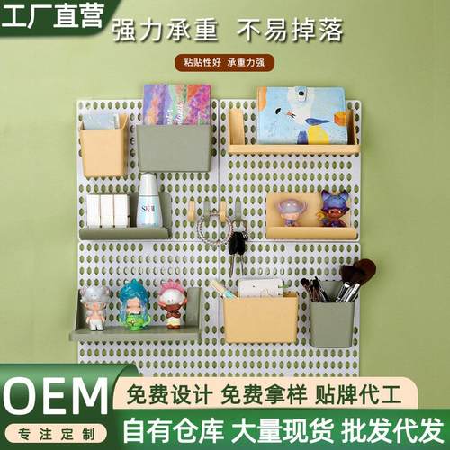 免打孔洞洞板墙壁衣柜宿舍桌面厨房浴室墙上置物架收纳架省空间