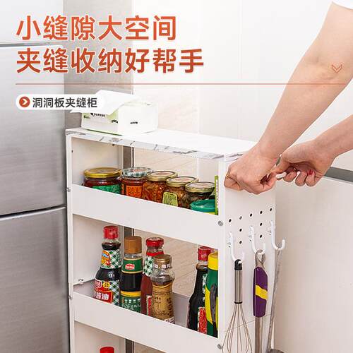 13cm厨房移动夹缝收纳柜卫生间浴室冰箱缝隙置物架可移动冰箱边柜