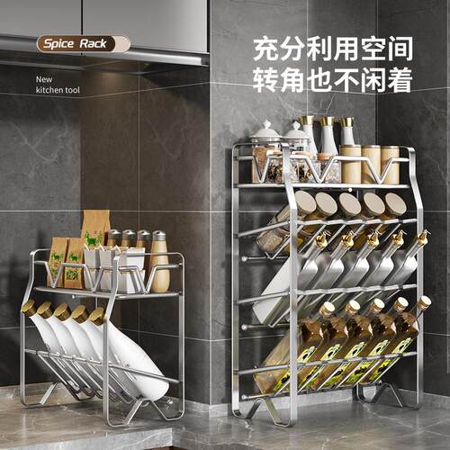 多功能不锈钢厨房置物架调料架厨房收纳架锅架多层收纳调味料架子