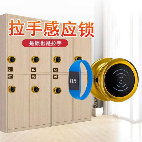 酒店宾馆更衣柜电子感应门锁健身房浴室更衣柜智能桑拿锁
