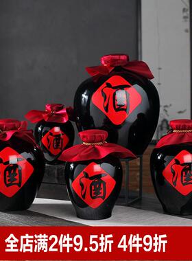 9WOR1斤2斤5斤10斤黑色乌金釉小口陶瓷密封酒壶酒瓶空酒具大口酒