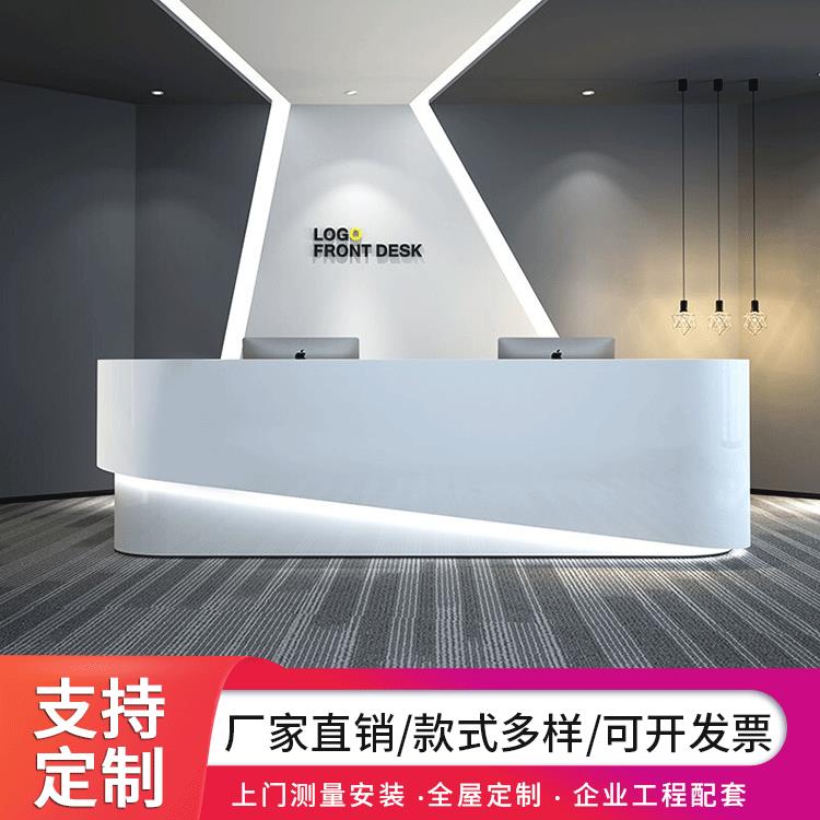 公司前台接待桌简约现代烤漆咨询迎宾收银台办公室柜台公司咨询台图片