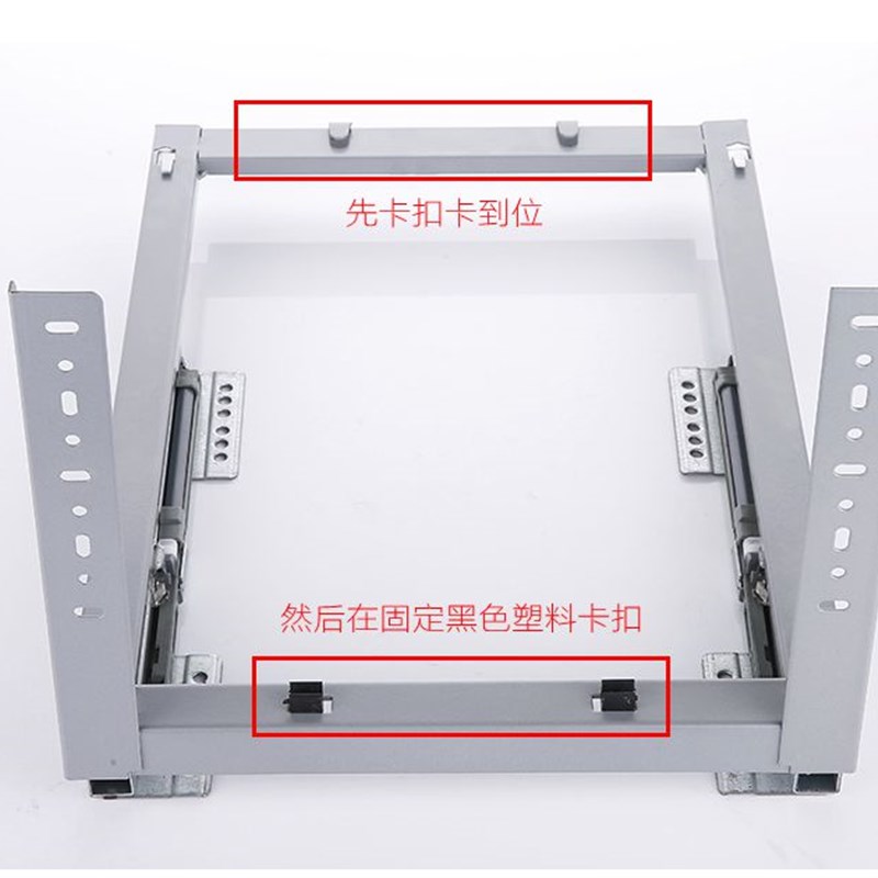 厨房调味拉篮轨道 橱柜抽屉底座导轨 刀架阻Q尼缓冲拉篮底装滑轨
