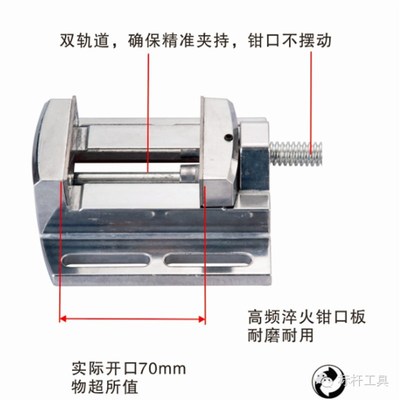 铝合金小台钳 i2.5寸平口钳 精准夹持 配套栗荣杰本迷你强小台钻